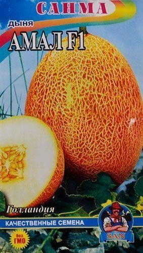 Диня "Амал F1" ТМ "САНМА" 10шт - фото 2