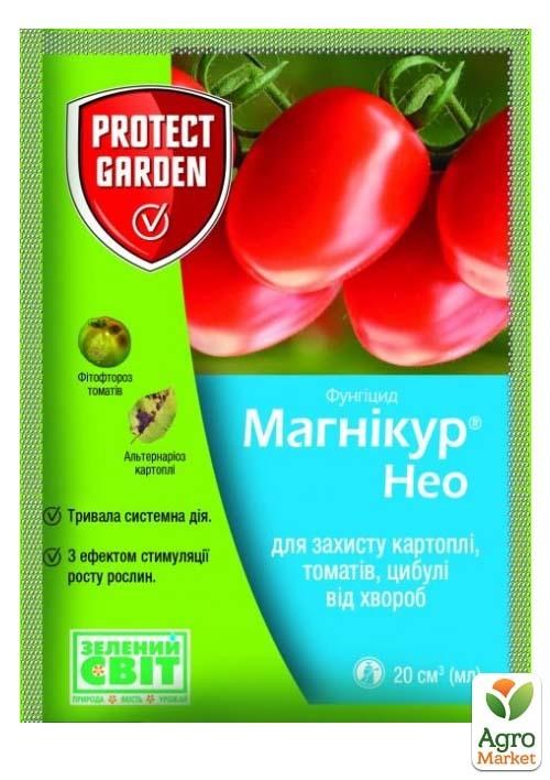 Фунгицид "Магникур Нео" ТМ "Protect Garden" 20мл