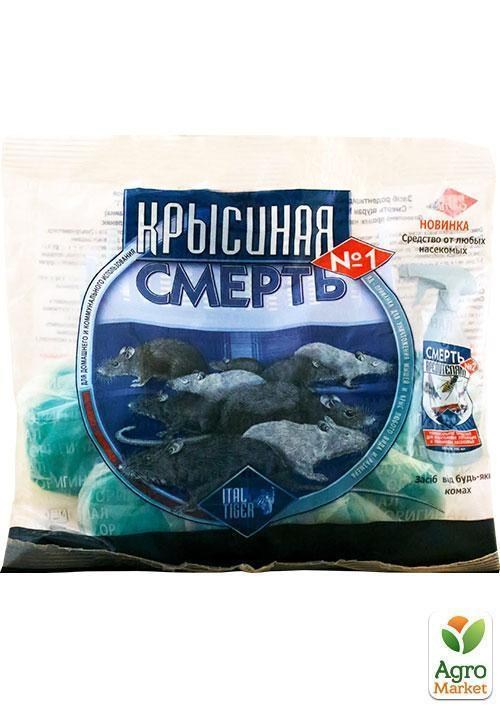 Родентициди "Смерть щурам №1" 200г