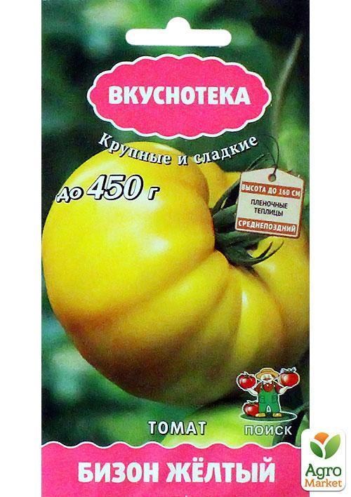 Томат "Бізон жовтий" ТМ "Пошук" 10шт