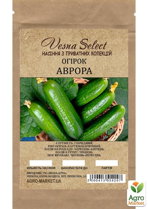 Огурец "Аврора" ТМ "Vesna Select" 2г - фото 2