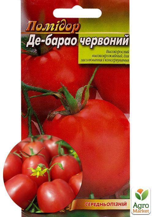Томат "Де-барао червоний" ТМ "Весна" 0.1г - фото 2