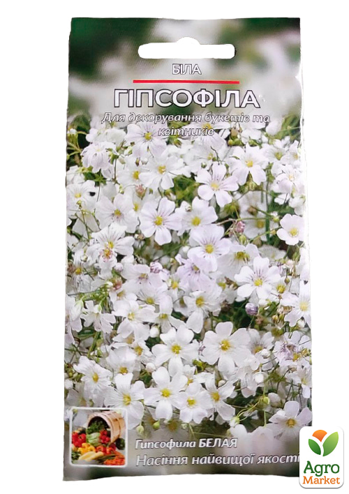 Гипсофила белая ТМ "Весна" 0.4г - фото 2
