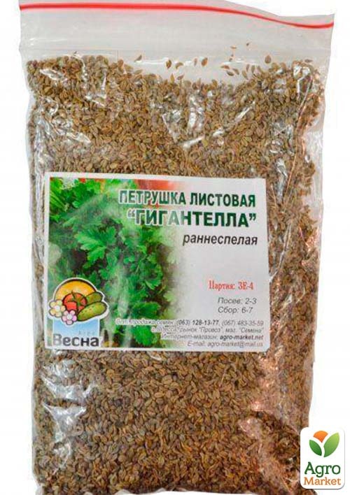 Петрушка "Гігантелла" ТМ "Весна" 100г - фото 2