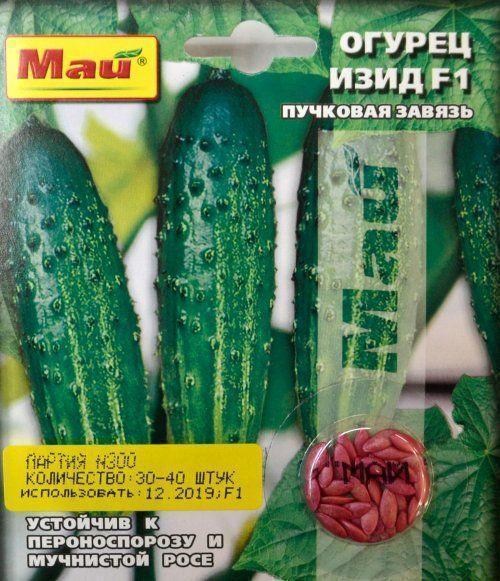 Огірок "Ізід F1" ТМ "Май" 30-40шт