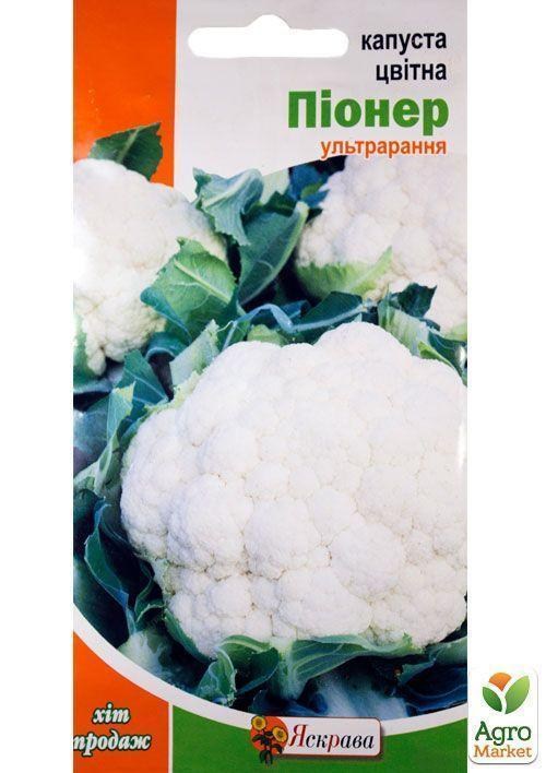 Капуста цвітна "Піонер" ТМ "Яскрава" 0,3г