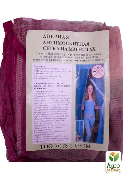 Антимоскітна дверна сітка на магнітах "Рожева" 210х100см