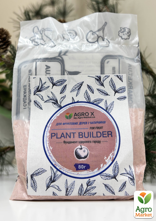 Минеральное удобрение PLANT BUILDER "Для фруктовых деревьев и кустарников" (Плант билдер) ТМ "AGRO-X" 80г