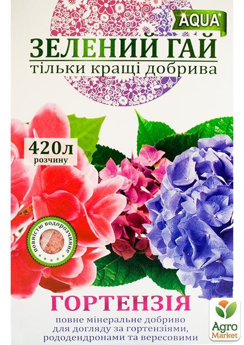 Мінеральне Добриво "Гортензія" ТМ "Зелений гай AQUA" 300г