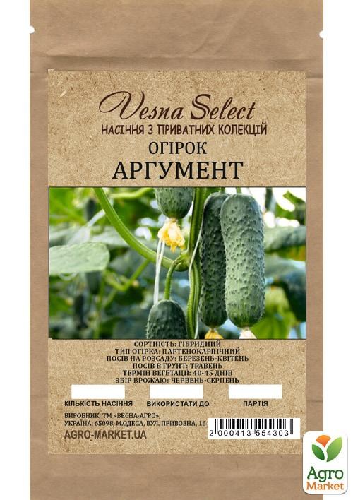 Огурец "Аргумент" ТМ "Vesna Select" 1г - фото 2