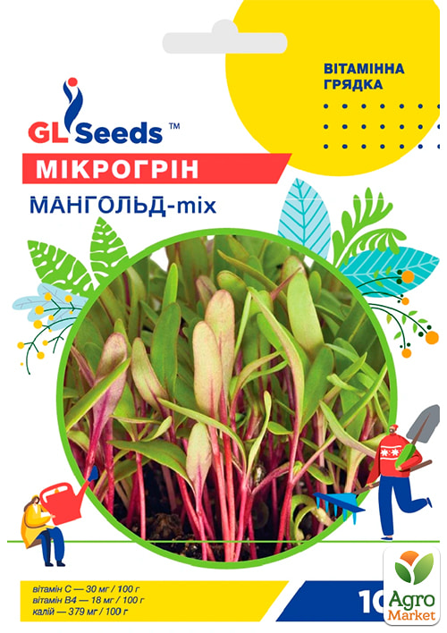 Мікрогрін "Мангольд мікс" ТМ "GL SEEDS" 10г