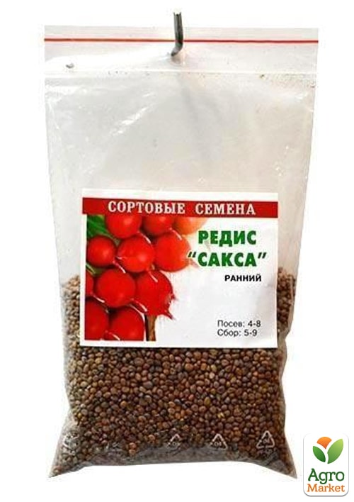 Редис "Сакса" ТМ "Весна" 100г - фото 2