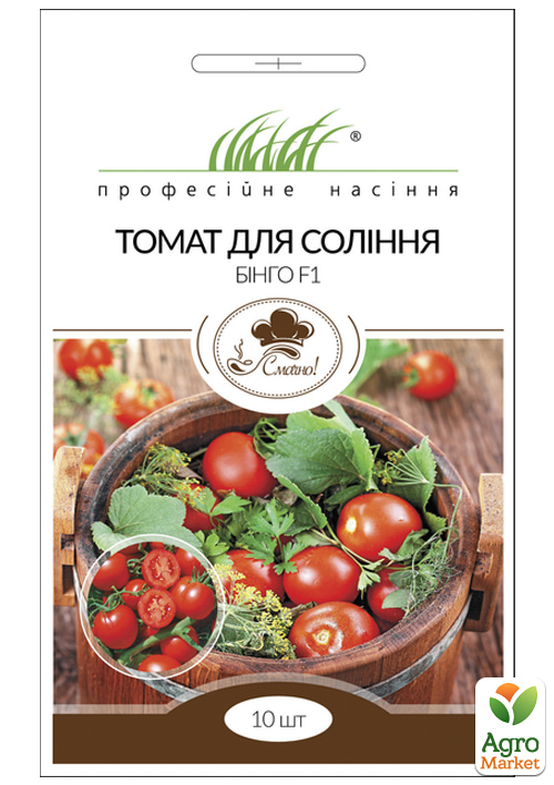 Томат "Бінго F1" для соління ТМ "Професійне насіння" 10шт