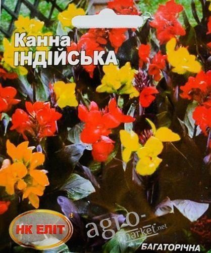 Канна "Индийская" ТМ "НК ЭЛИТ" 1г