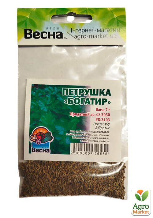 Петрушка "Богатир" (Зипер) ТМ "Весна" 7г - фото 2