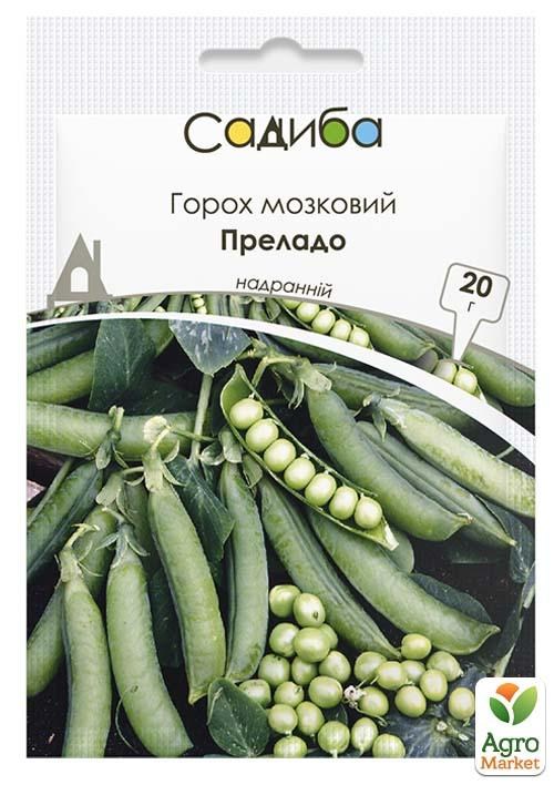 Горох "Преладо" ТМ "Садиба центр" 20г