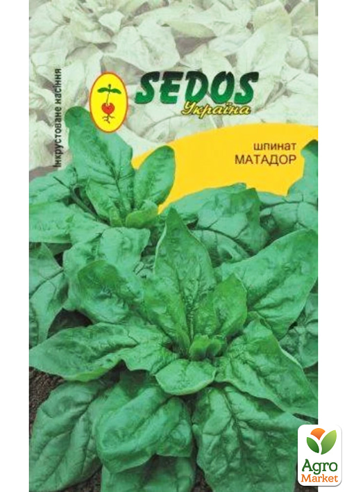 Шпинат "Матадор" ТМ "SEDOS" 2г