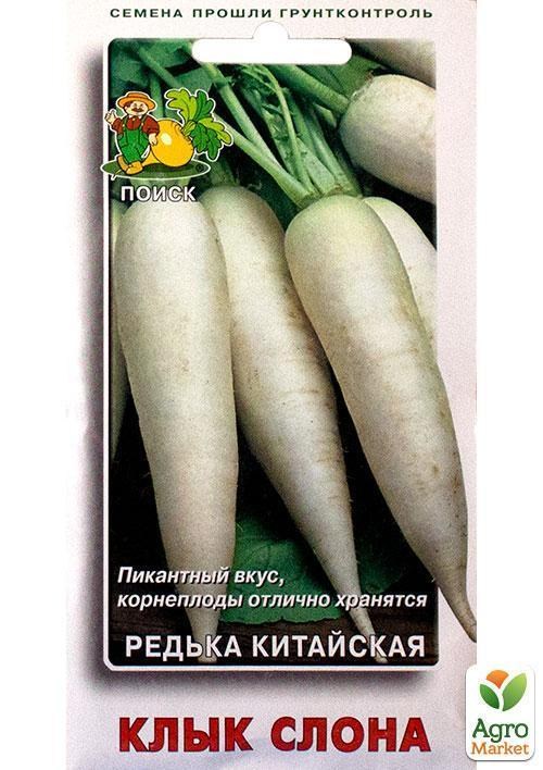 Редька китайська "Ікло слона" ТМ "Пошук" 2г