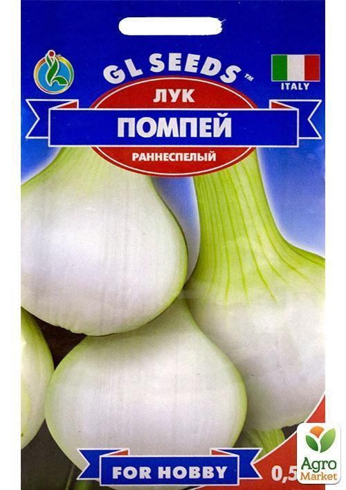 Цибуля"Помпей" ТМ "GL SEEDS" 0.5г