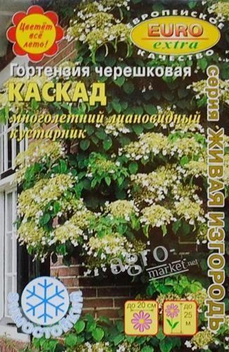 Гортензія черешковая "Каскад" ТМ "Аеліта" 0.003г