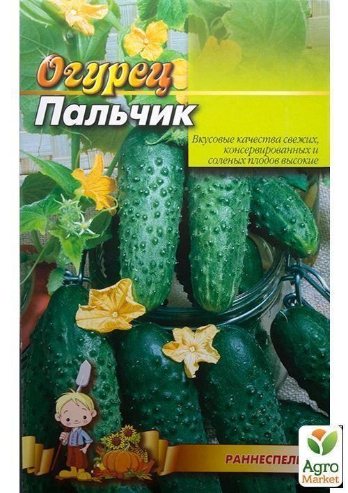 Огірок "Пальчик" (Великий пакет) ТМ "Весна" 2г - фото 2