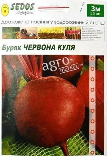 Свекла "Красный шар" ТМ "Sedos" 3м 55шт