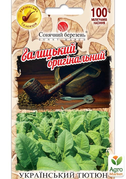 Табак курительный "Галицкий оригинальный"  ТМ "Солнечный март" 0.1г
