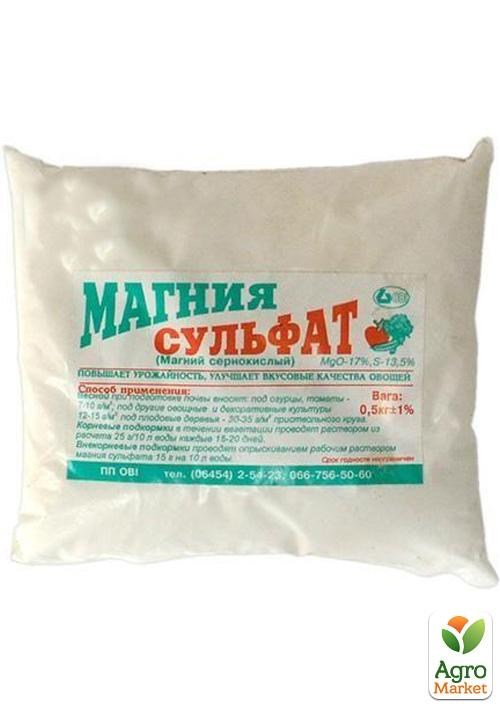 Мінеральне добриво "Магнію сульфат (магній сірчанокислий)" ТМ "ОВИ" 500г