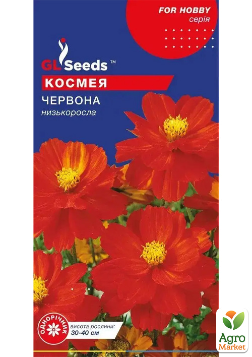 Космея "Красная" ТМ "GL Seeds" 0,25г