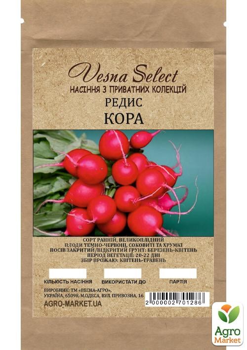 Редис "Кора" ТМ "Vesna Select" 2г - фото 2