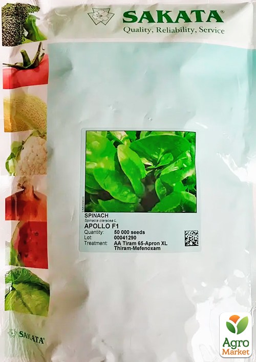 Шпинат "Аполло" ТМ "Sakata" 50000шт