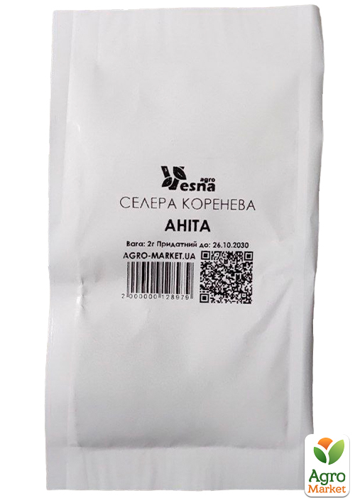 На вагу Селера коренева "Аніта" ТМ "Весна" ціна за 2г - фото 2