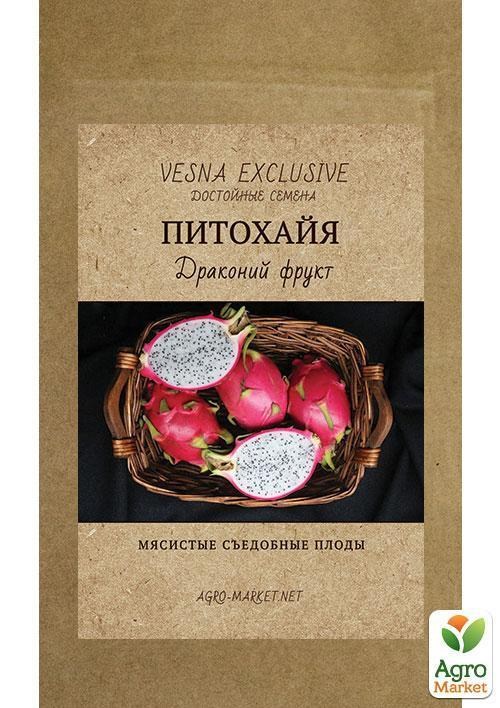 Пітахайя "Драконівський фрукт" ТМ "Vesna Exclusive" 5шт - фото 3