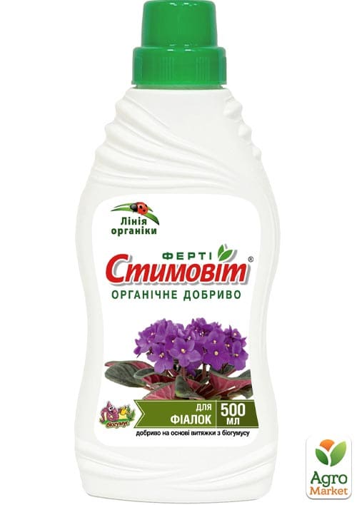 Органо-минеральное Удобрение "Для фиалок" ТМ "Стимовит" 0.5л