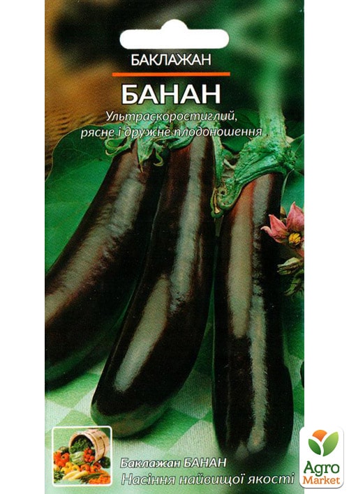 Баклажан "Банан" ТМ "Весна" 0.2г - фото 2