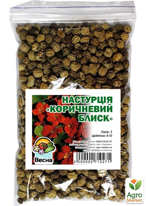 Настурция "Коричневый блеск" ТМ "Весна" 100г NEW - фото 2