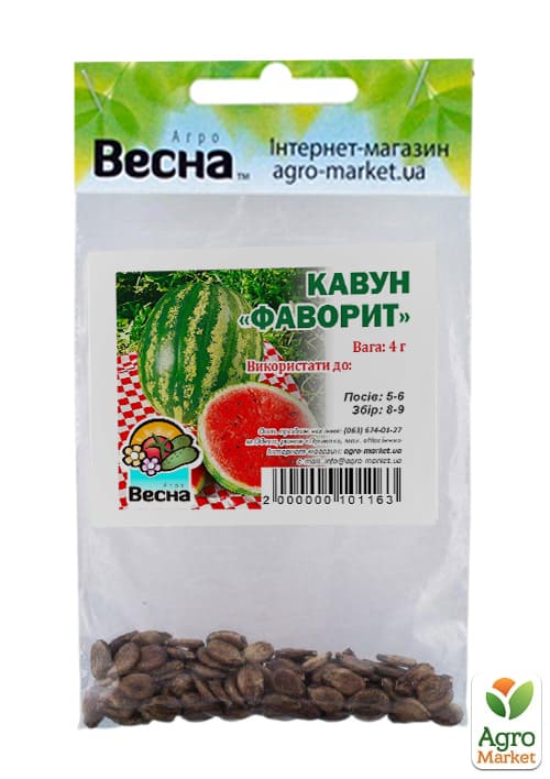 Кавун "Фаворит" (Зипер) ТМ "Весна" 4г - фото 2