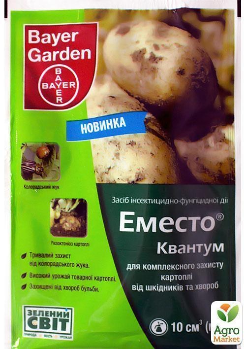 Інсектицид "Еместо Квантум" ТМ "Bayer Garden" 10мл