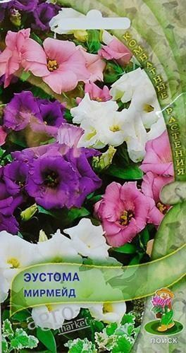 Еустома "Мірмейд" ТМ "Пошук" 5шт