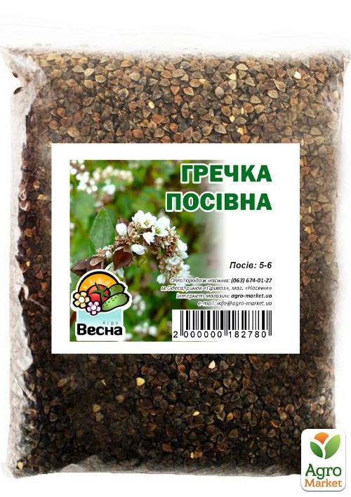 Гречка посівна ТМ "Весна" 1кг - фото 2