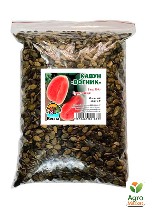 Арбуз "Огонек" ТМ "Весна" 500г