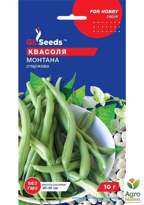 Фасоль "Монтана" ТМ "GL SEEDS" 10г