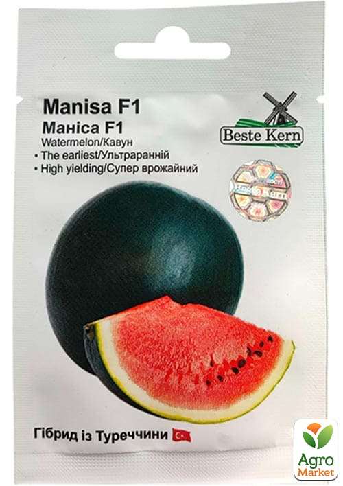 Кавун "Маніса F1" ТМ "Beste Kern" 5шт