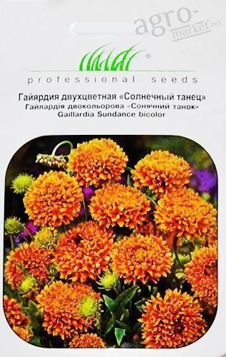 Гайлардія "Сонячний танець" ТМ "Hem Zaden" 0.05г
