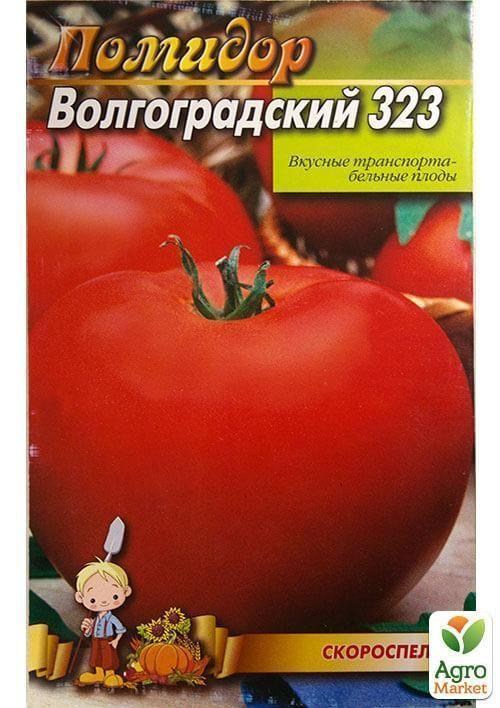Томат "Волгоградский 323" (Большой пакет) ТМ "Весна" 1г - фото 2