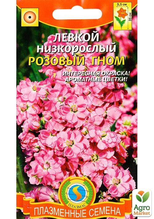 Левкой низькорослий "Рожевий гном" ТМ "Плазмові насіння" 0,1г NEW