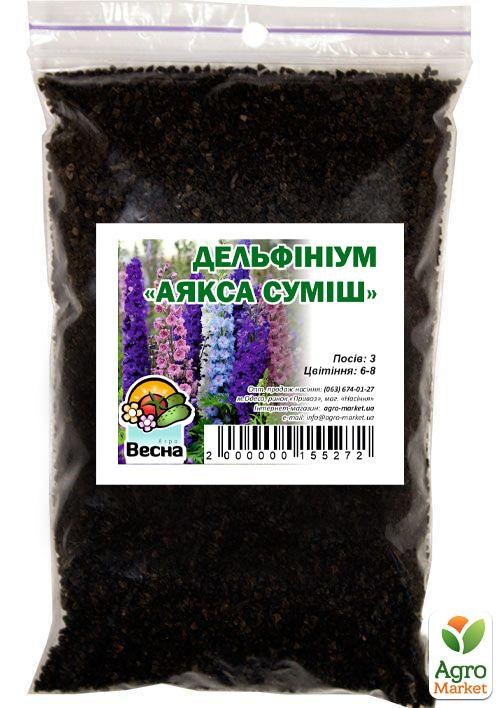 Дельфініум "Аякса суміш" ТМ "Весна" 100г - фото 2