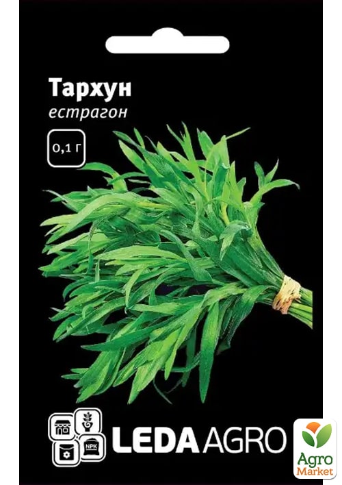 Тархун ТМ "Leda Agro" 0,1г