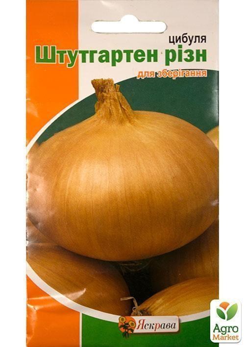 Цибуля "Штутгартен ризен" ТМ "Яскрава" 1г