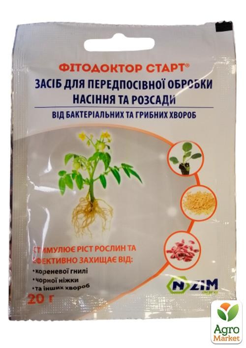 Біофунгіцид «Фітодоктор СТАРТ» для захисту россади ТМ «Єнзим» 20р